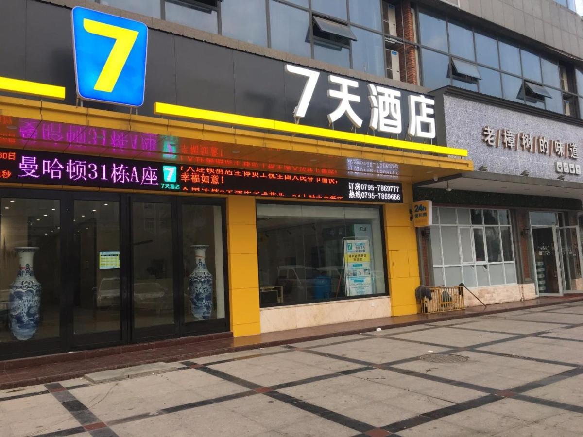 7Days Inn Zhangshu Xingfo Road Branch Exterior photo